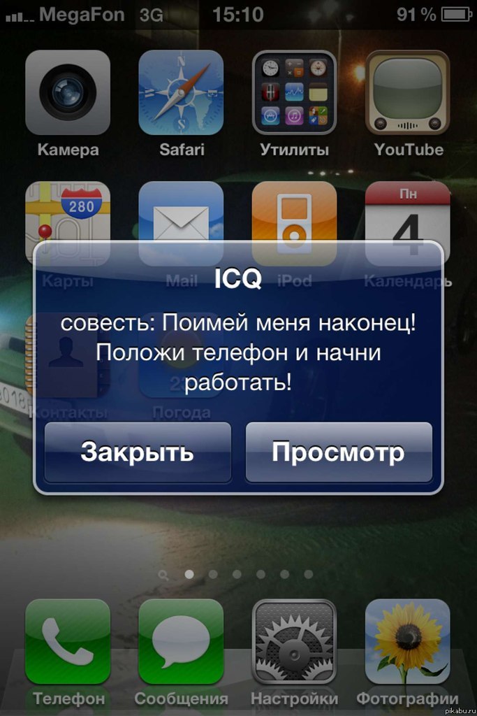 ��� ��� �� �����, �������...