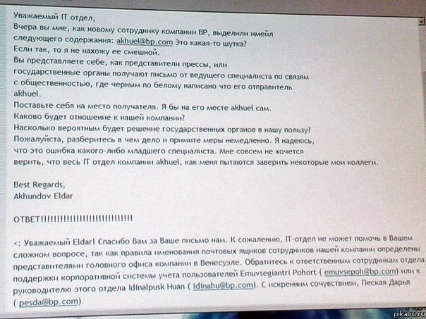 И тут он понял, что не все так плохо )