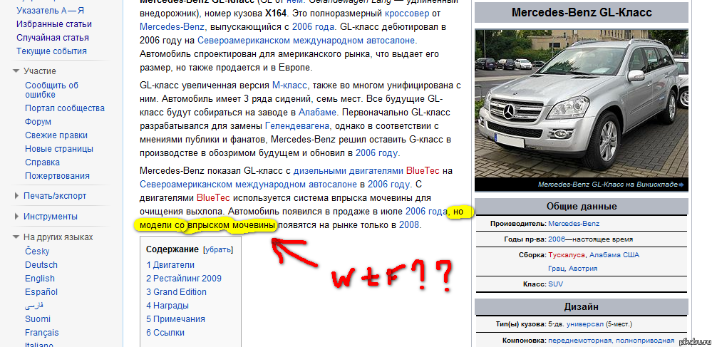 Вроде разбираюсь в машинах