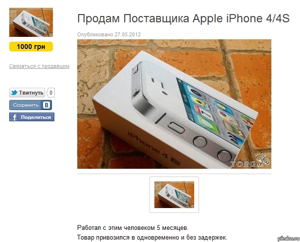 ���������! ������� �����!