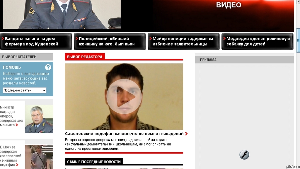 Новости в России просто поражают!!!