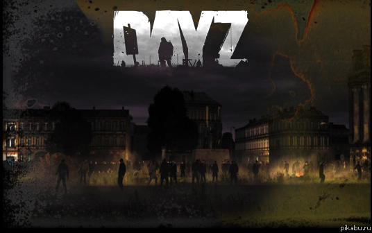 Народ кто играет, давайте обьеденимся?