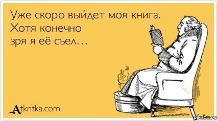 ���, ���.