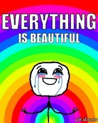 Всем лучей добра :3