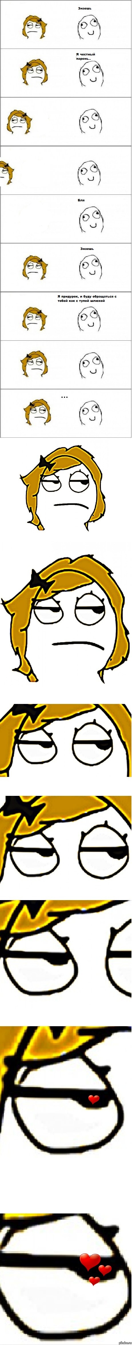 �������, �� ������.