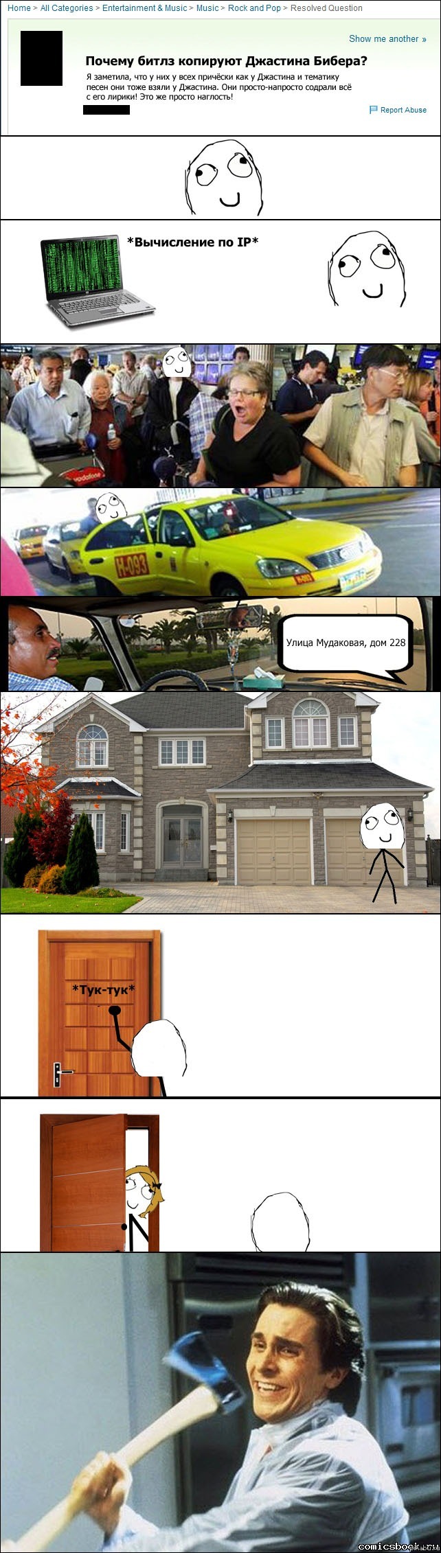 Всё правильно сделал