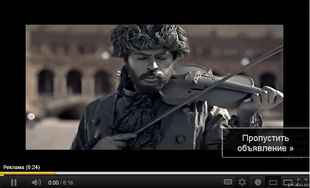 Этот хрен со скрипкой на Youtube