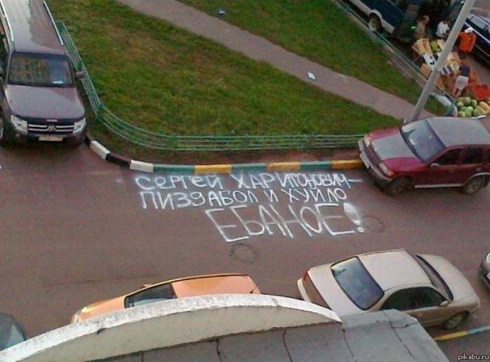 ������ ������ �������...