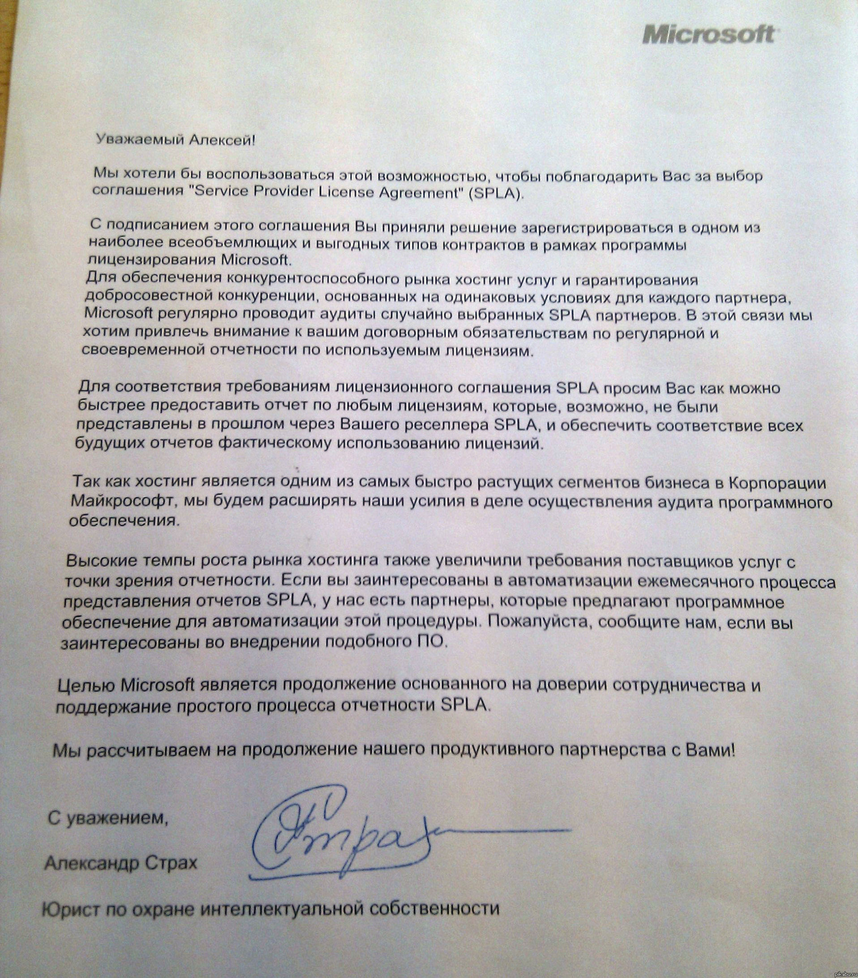 ���������� �� �����