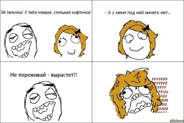 �� ���������)))