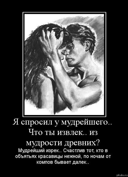 Великая мудрость!