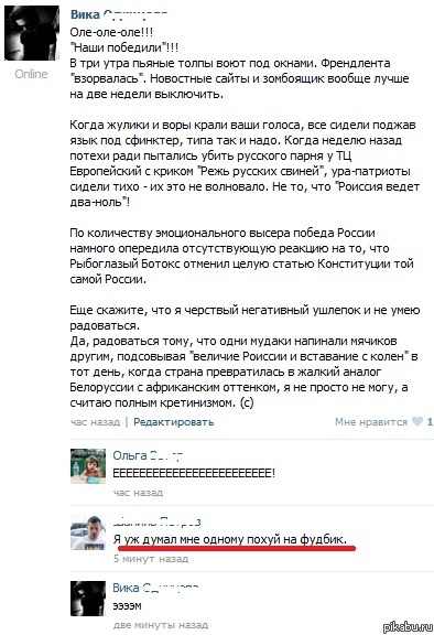 facepalm