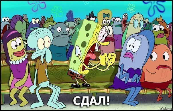 ��� ����!)