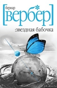 День книги на Пикабу