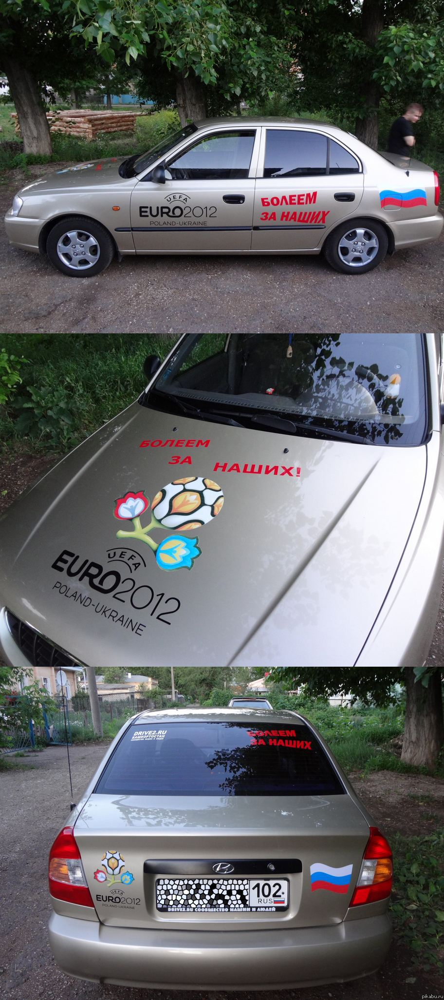 � ���� ������! :)