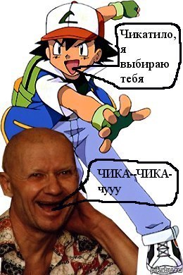     ,    