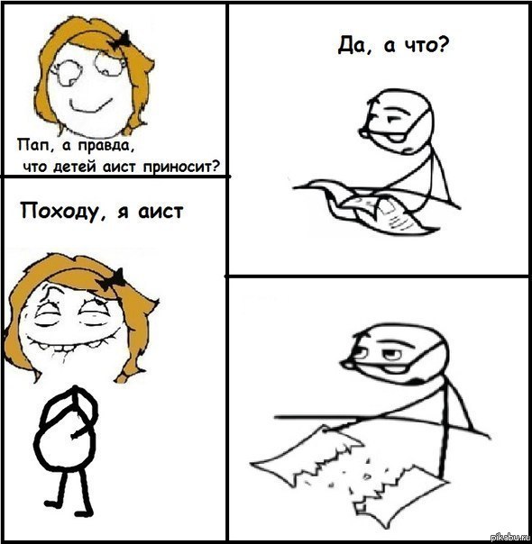 аист)) | Пикабу