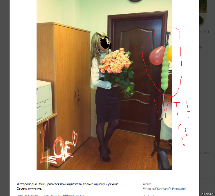 Ох уж эти шарики ) Висят себе)
