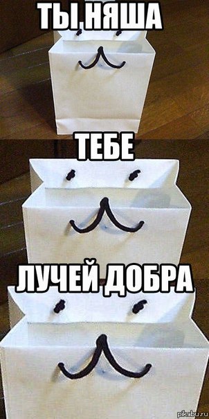 Лучи добра на Пикабу :3