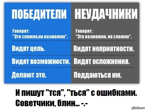 Слушайте умных людей! | Пикабу