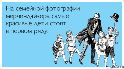 Сила привычки