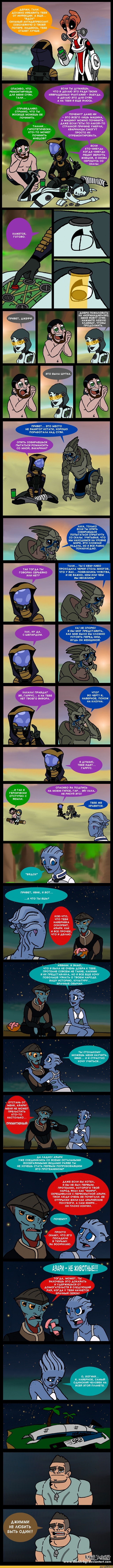 Mass Effect 3. .   , !   http://pikabu.ru/story/mass_effect_3_komiks_chetvertaya_chast_542126