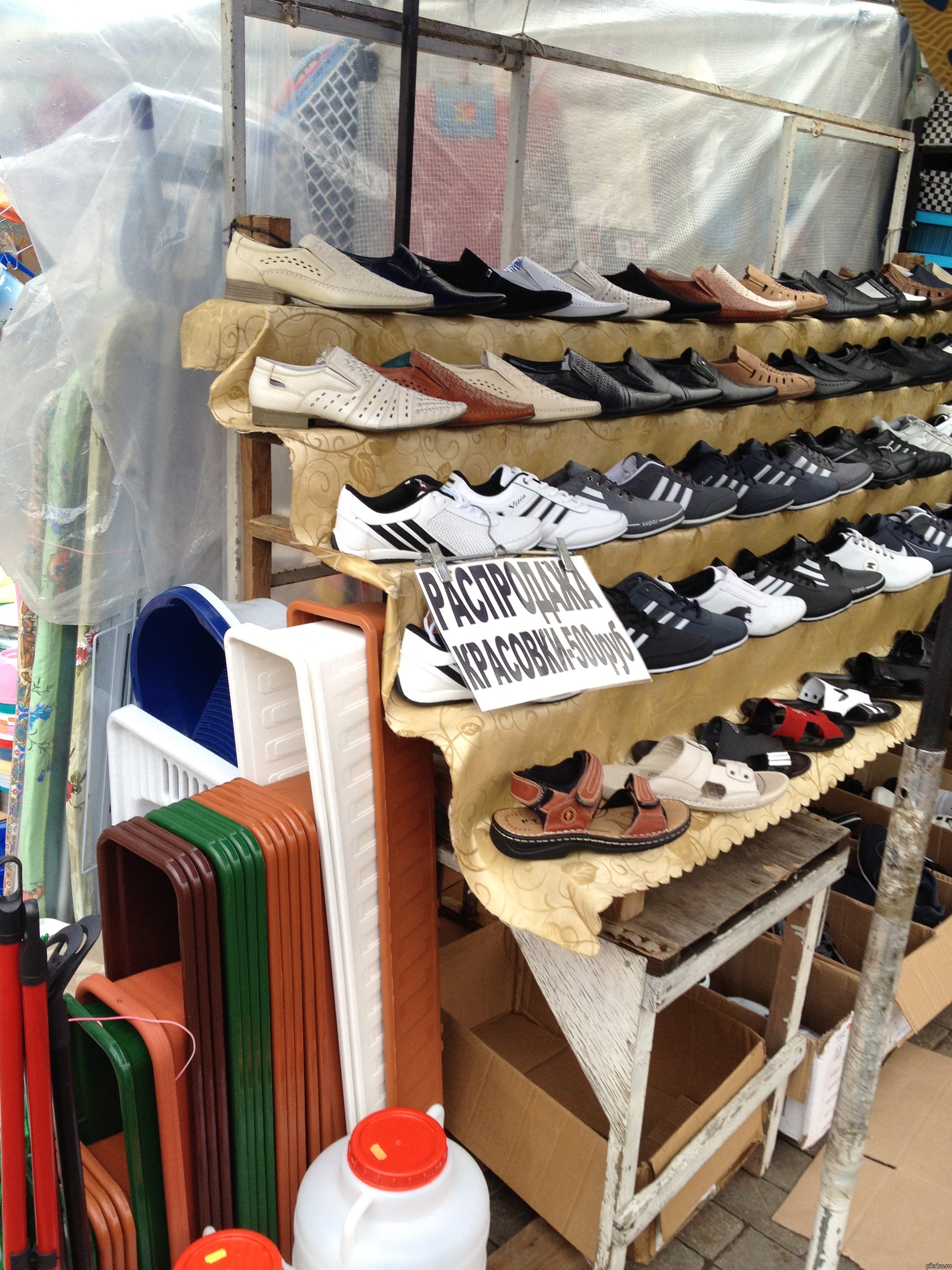 ������, ��������, ������....