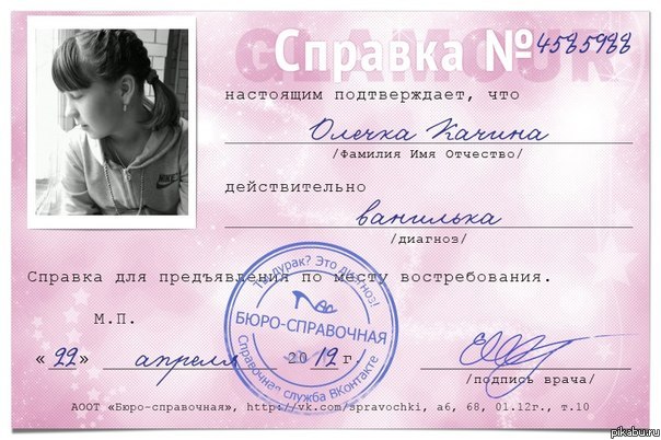 ��� ��� �������!