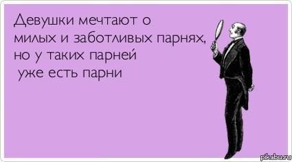 �� ��� �� ����?!