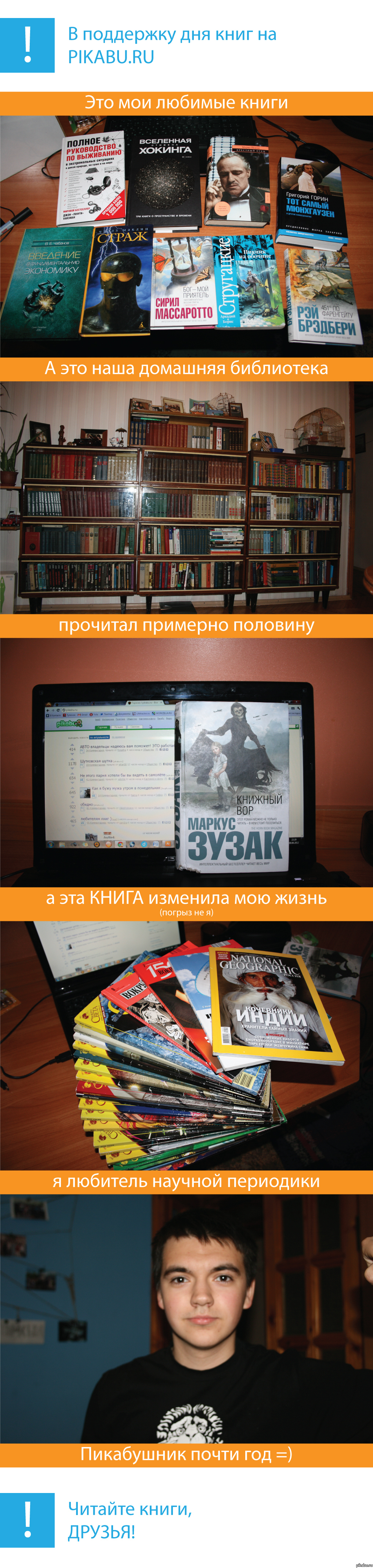 ���� ���� �� ������ - ��� ���������! (����������)