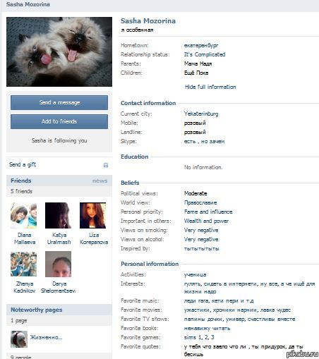 Стыдно за родной город.