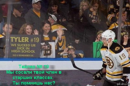 Везло Тайлеру в старших классах! )