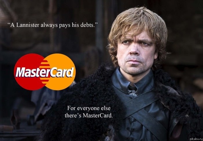 Ланистеры всегда платят долги