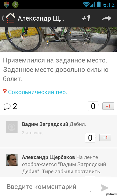 �������� �������