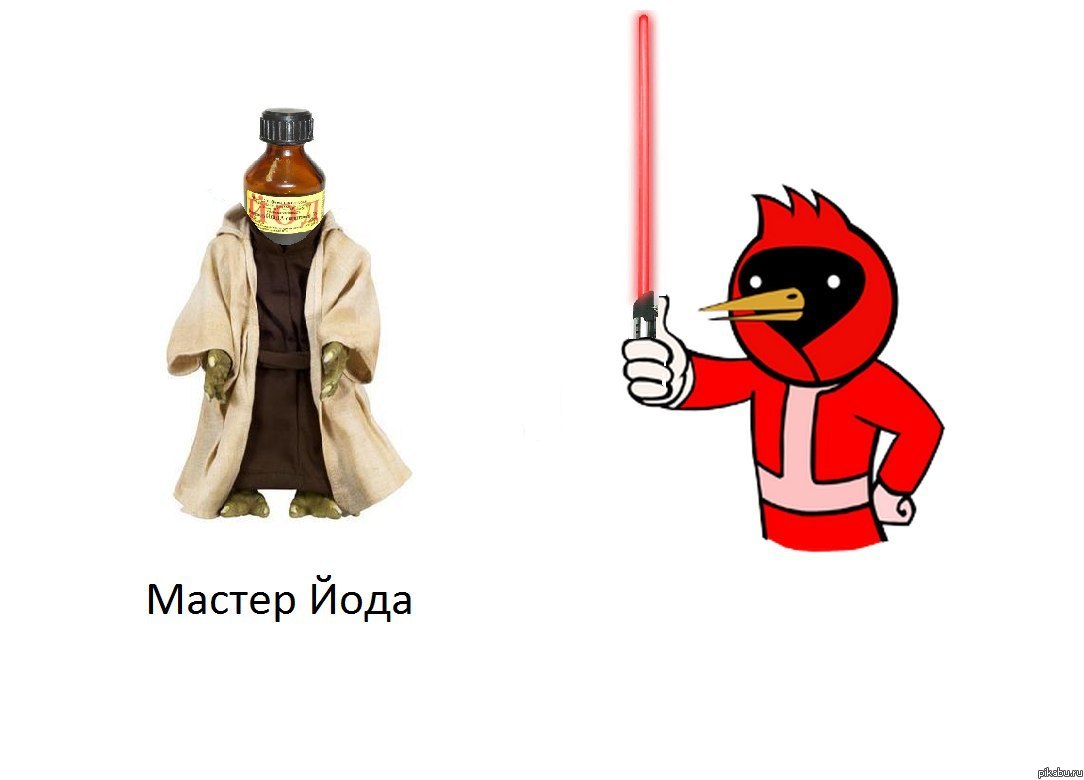 Мастер Йода | Пикабу
