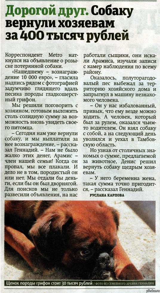 10 000 евро!
