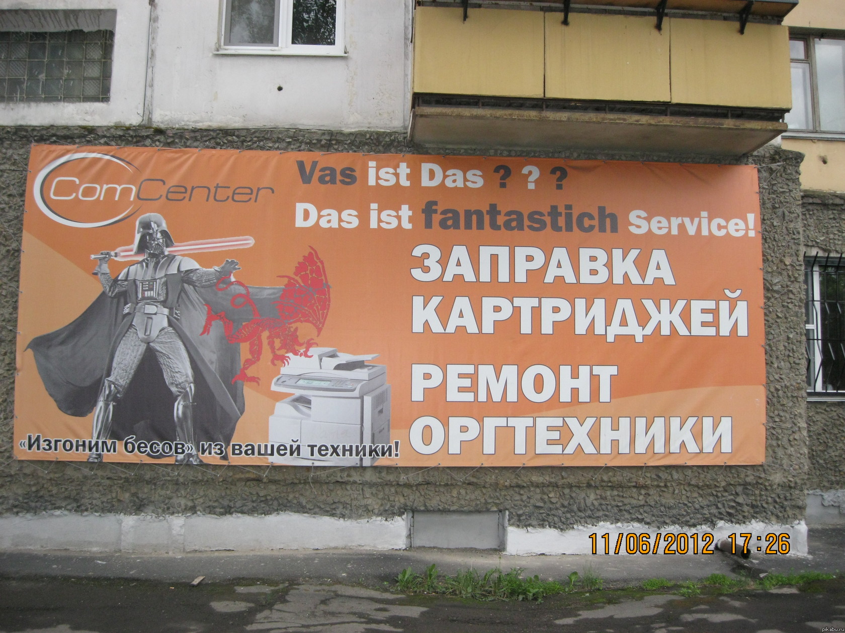 ����������� �������