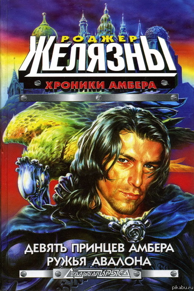 А вот и моя любимая...