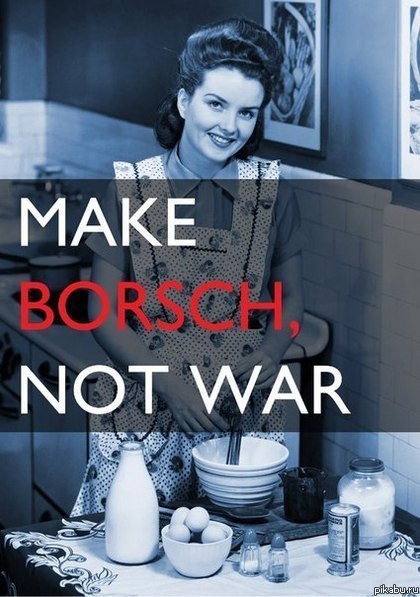 Make Borsch - not War