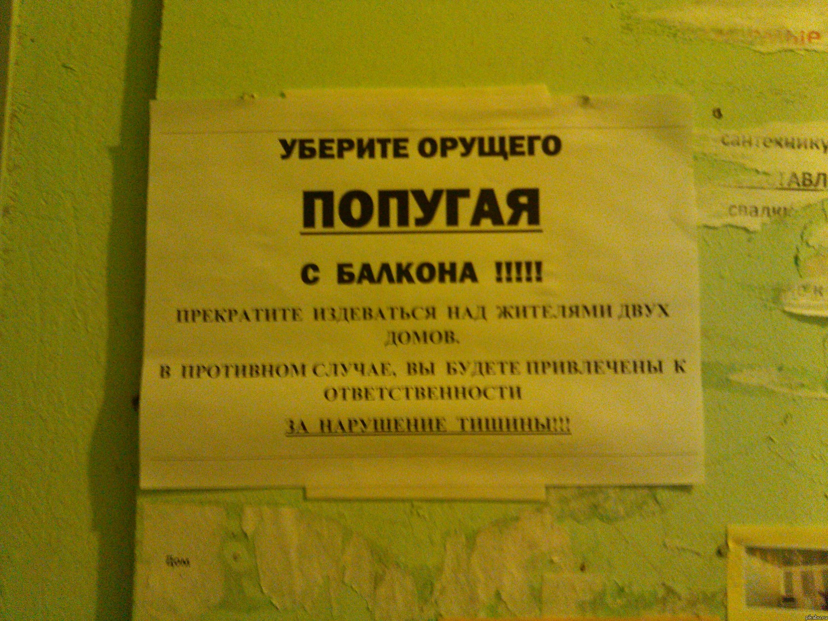 Нестандартное объявление
