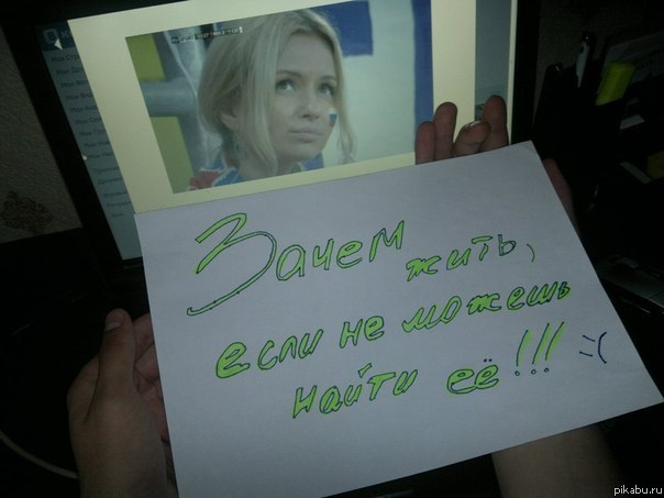 Зачем жить!?