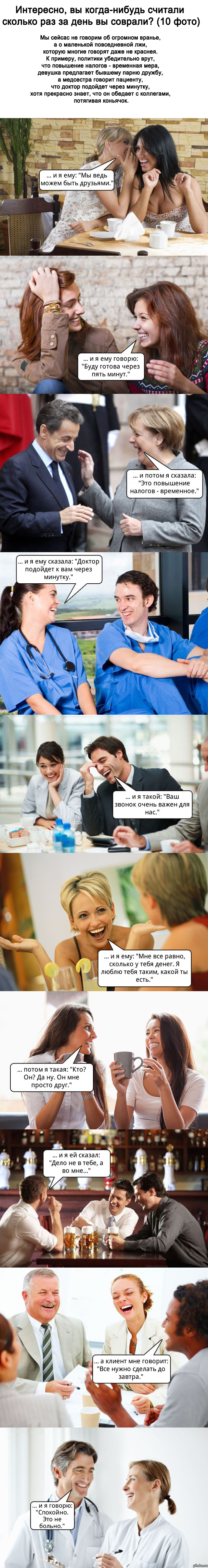 ��������� ����...
