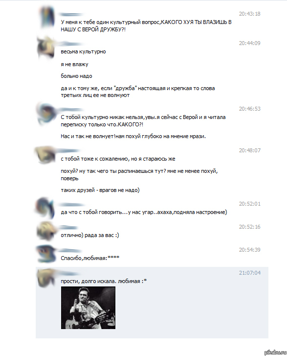 � ��������� ��� �� ������� :(