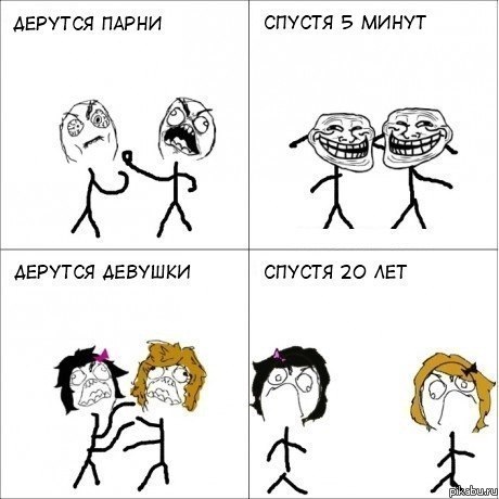 ����� � �������