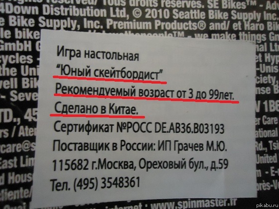 ������� ��� ����