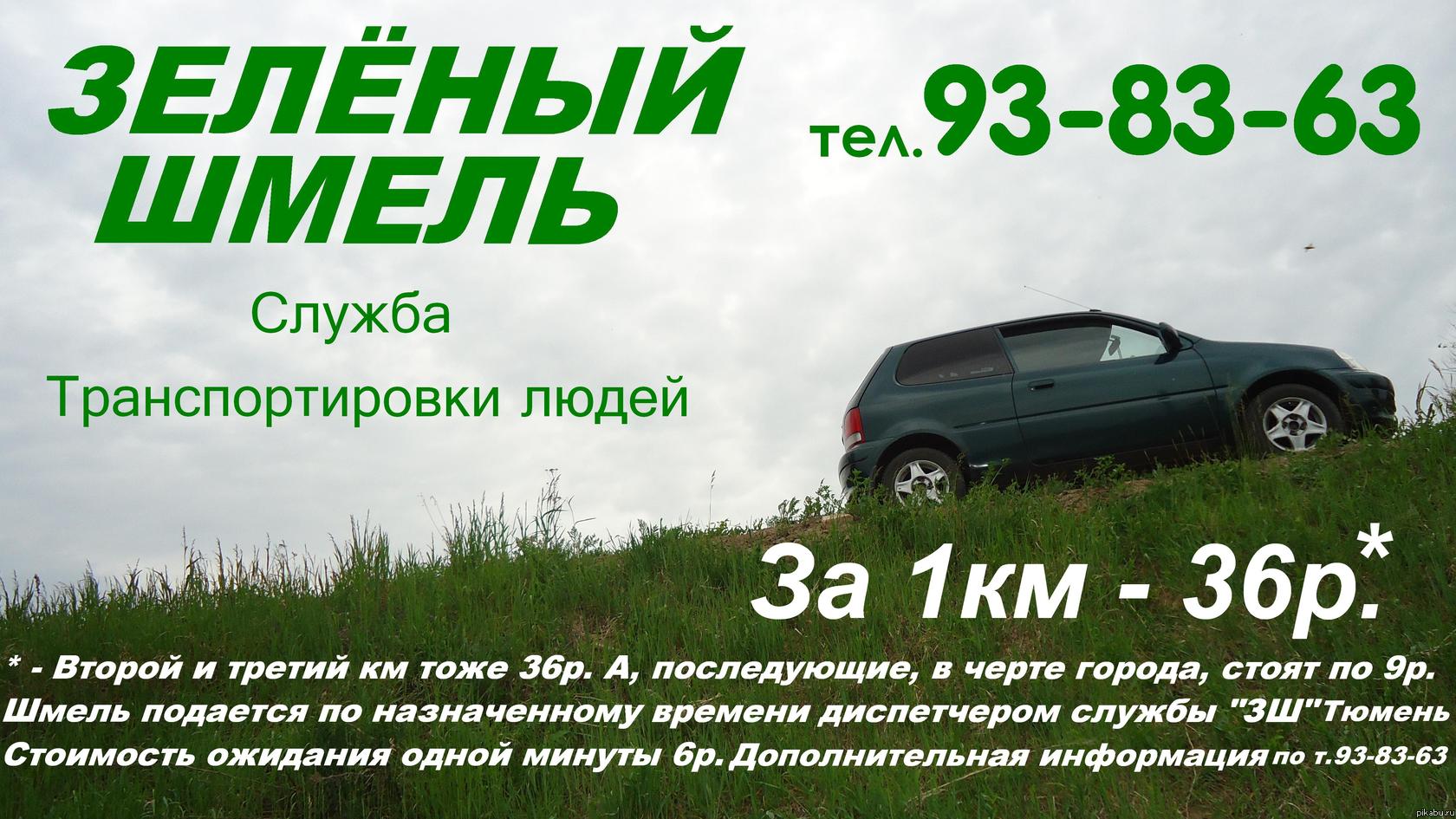 �� ������ ������! ������ ��������� ������ ���������.������� �������������� (� ������ ��������:�).