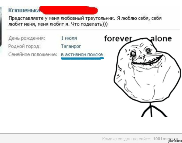 forever alone