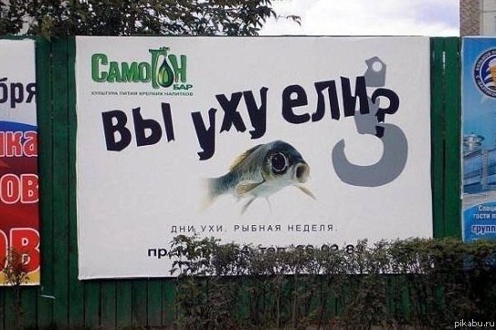   ? -)   