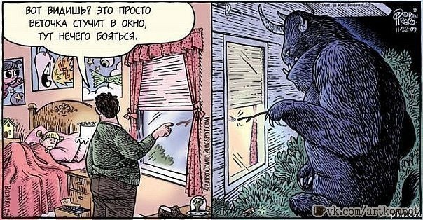 Дааааа..просто веточка..