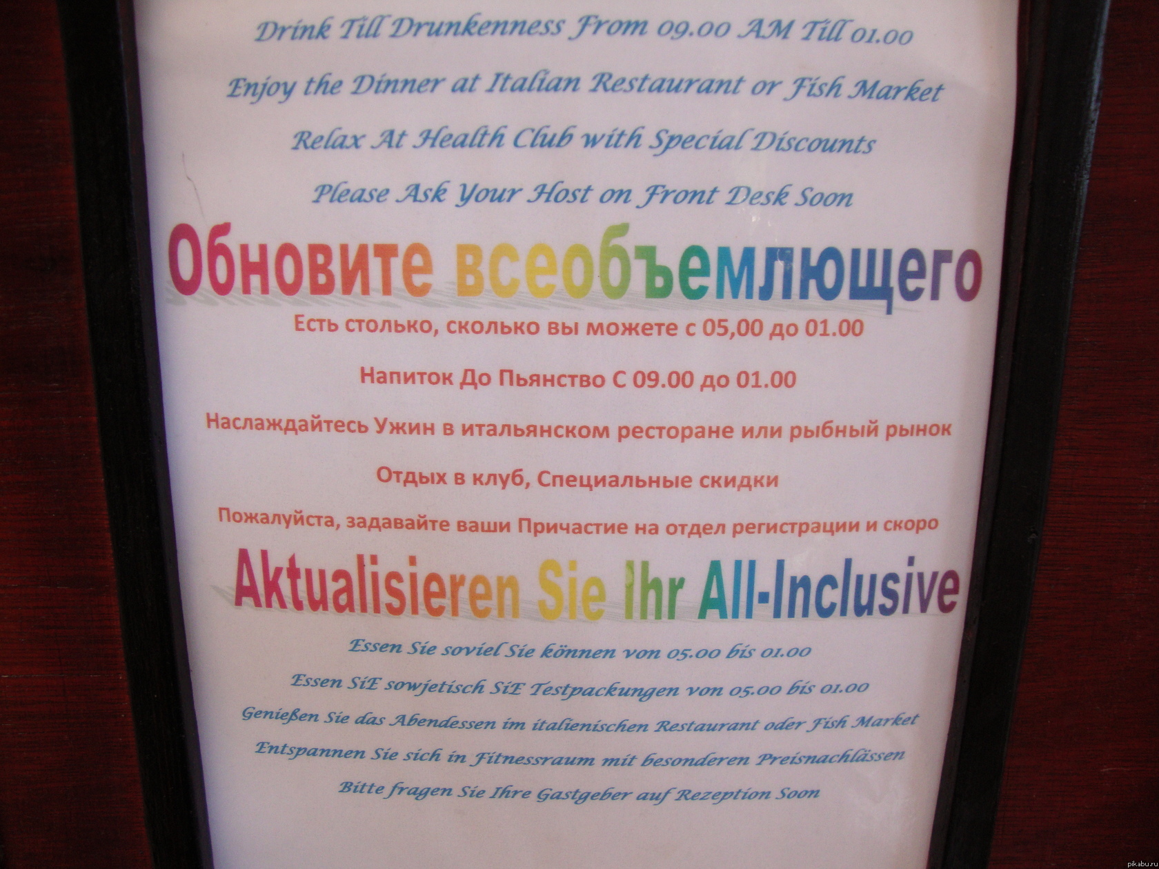 ������������� ������ ���������� ������ :)